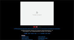 Desktop Screenshot of cn7s.com
