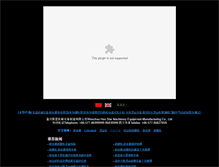 Tablet Screenshot of cn7s.com